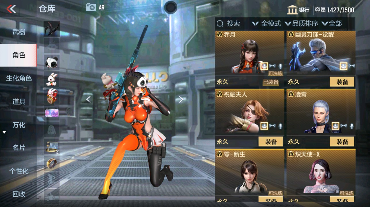 CFMHG342861枪战王者账号详情图3 CFMHG342861枪战王者账号详情图3