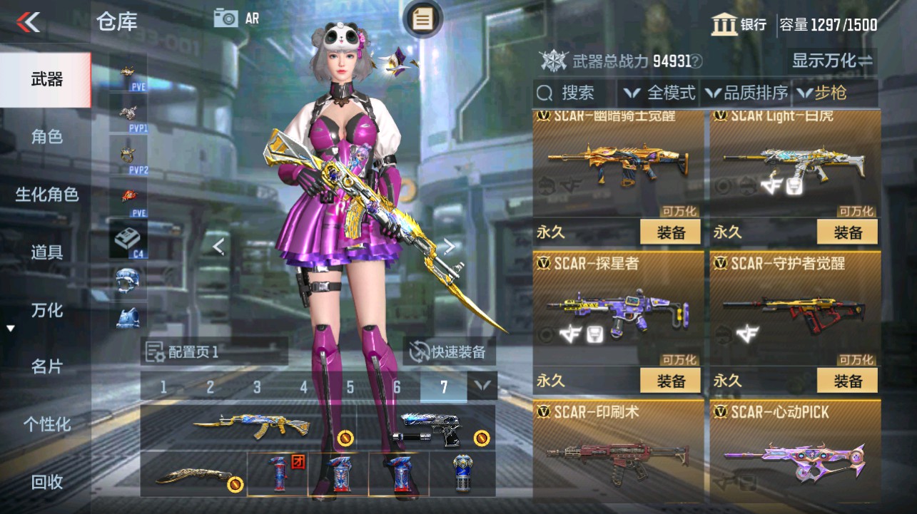 CFMHG342708枪战王者账号详情图10 CFMHG342708枪战王者账号详情图10