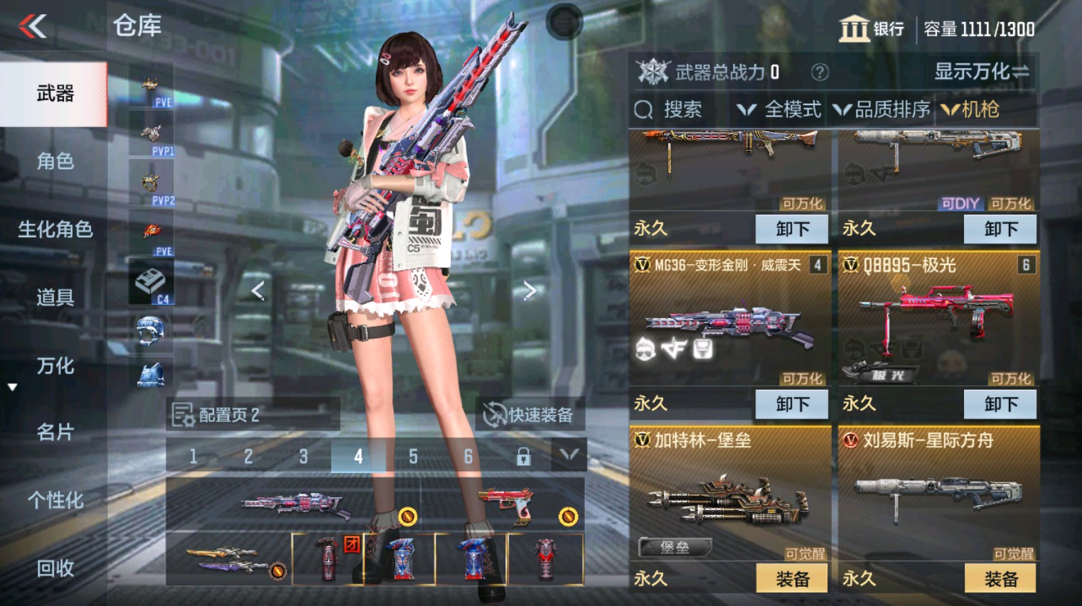 CFMHG342715枪战王者账号详情图9