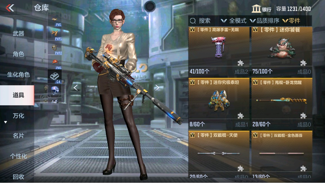 CFMHG342762枪战王者账号详情图47