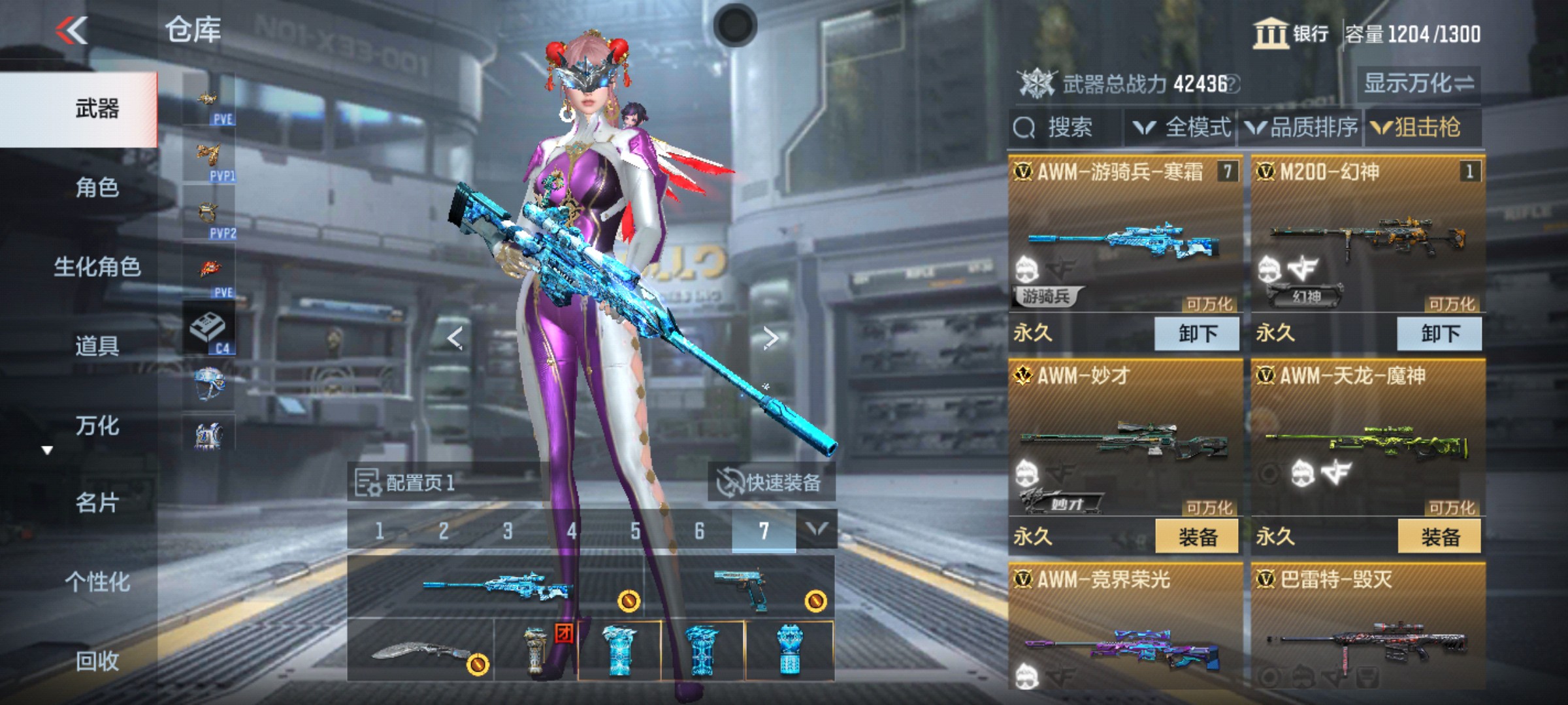 CFMHG342829枪战王者账号详情图6
