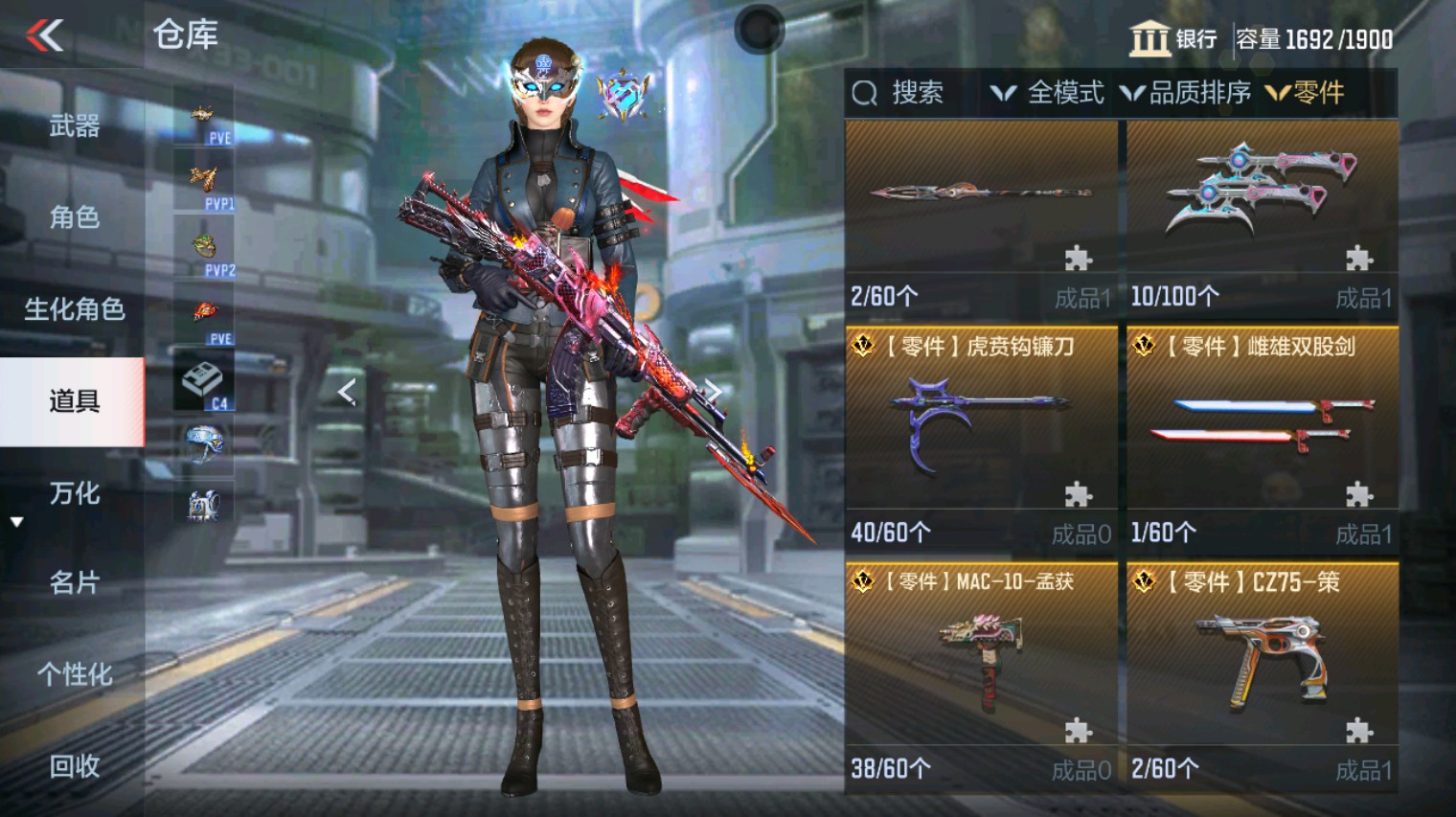 CFMHG342857枪战王者账号详情图84