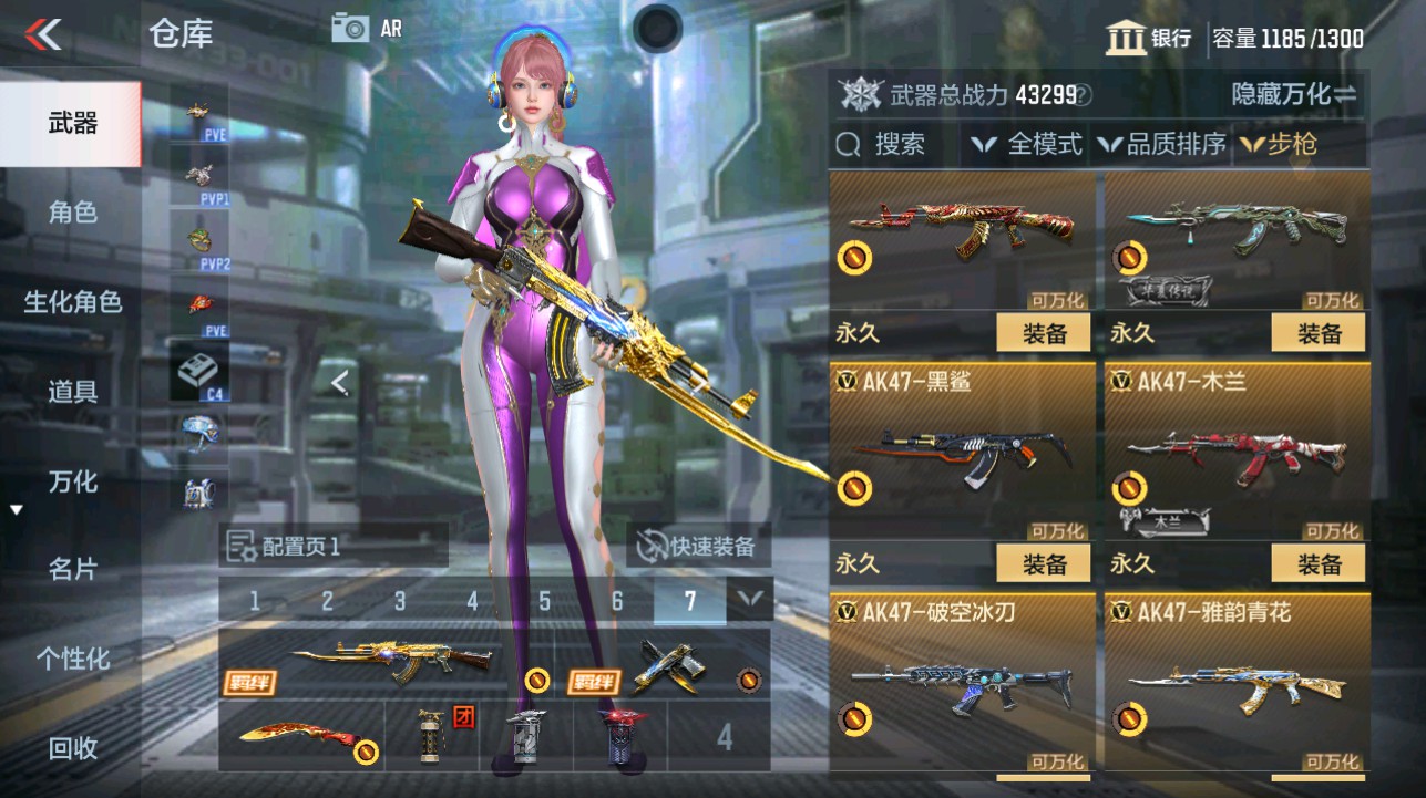 CFMHG342856枪战王者账号详情图5 CFMHG342856枪战王者账号详情图5