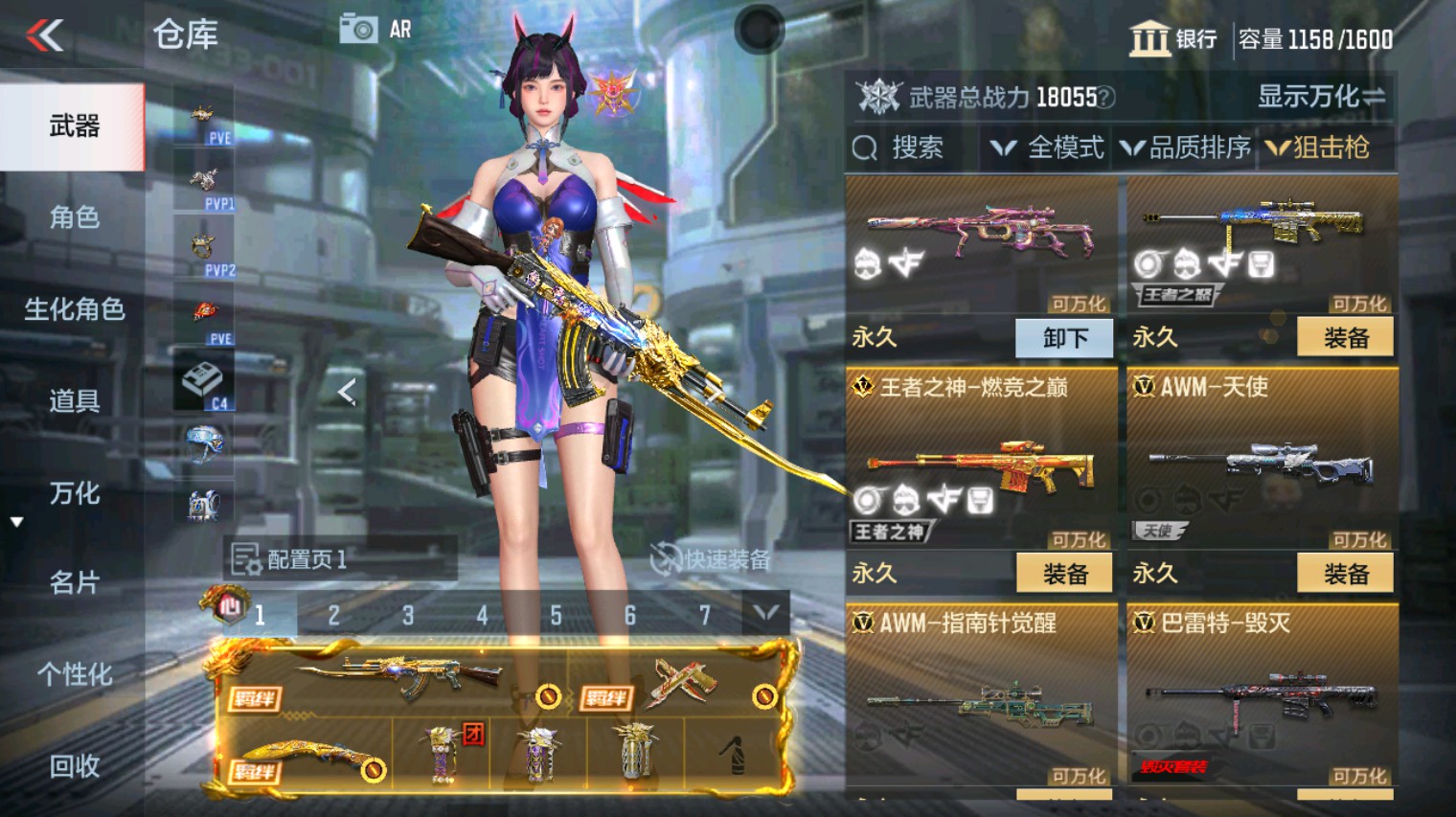 CFMHG342858枪战王者账号详情图22 CFMHG342858枪战王者账号详情图22