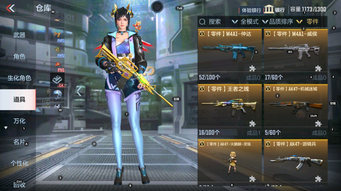 CFMHG342773枪战王者账号详情图77