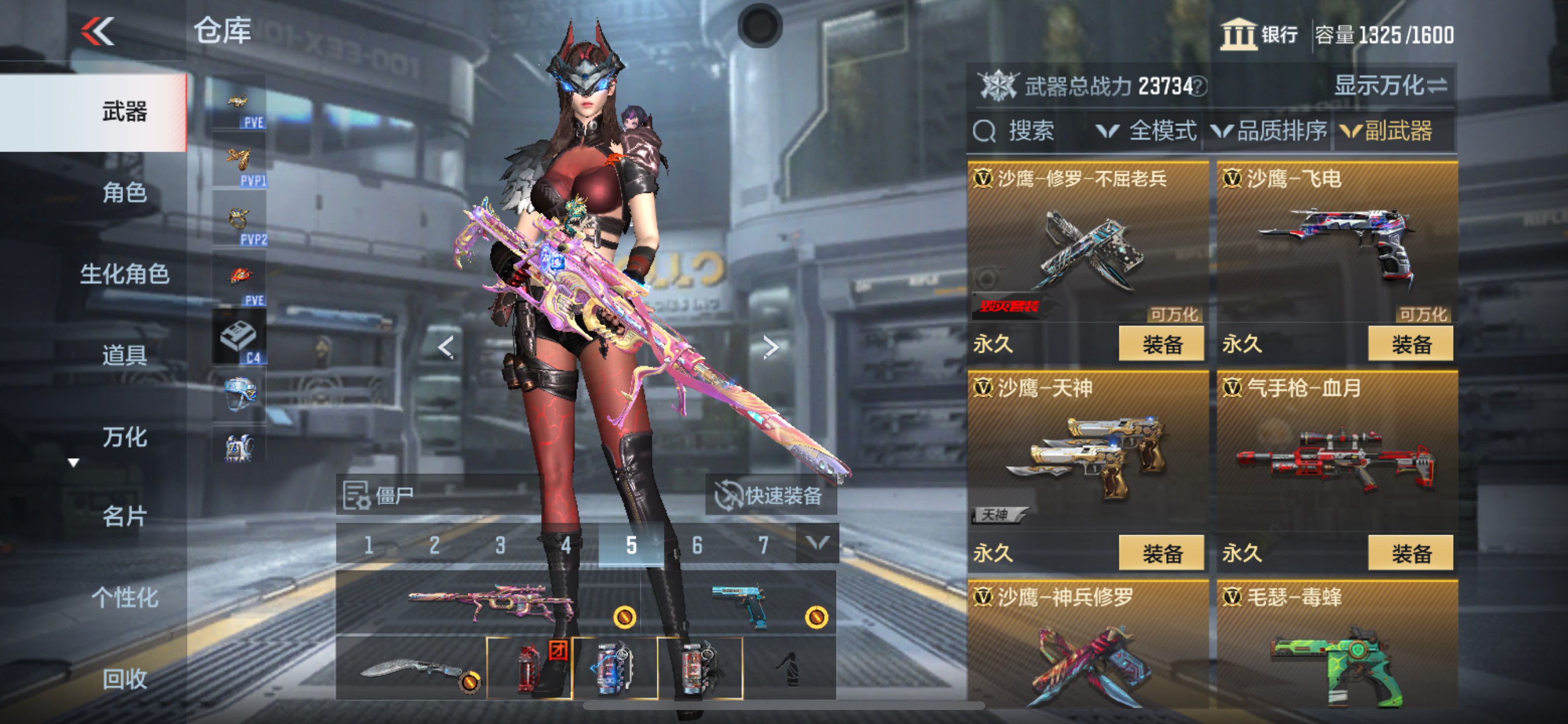 CFMHG342933枪战王者账号详情图17