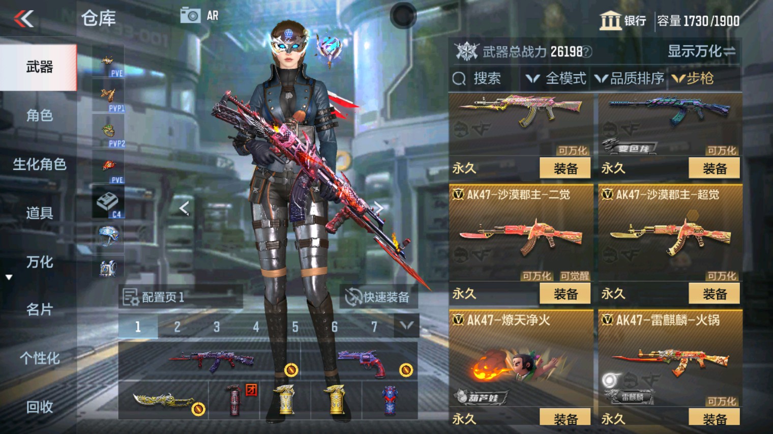 CFMHG342857枪战王者账号详情图14