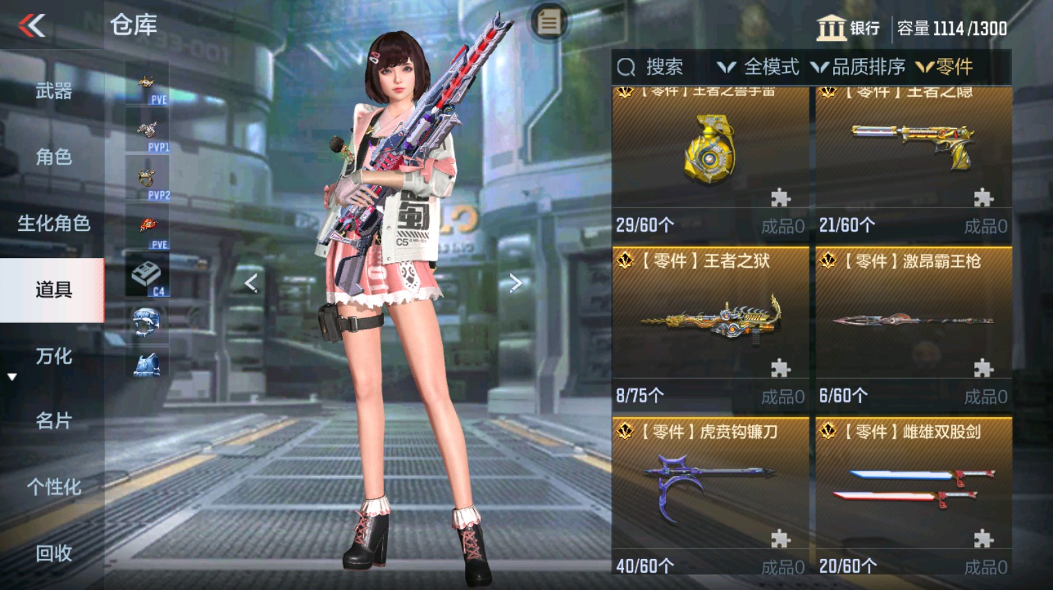 CFMHG342715枪战王者账号详情图40