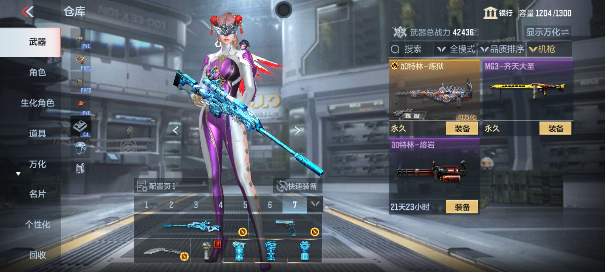 CFMHG342829枪战王者账号详情图9