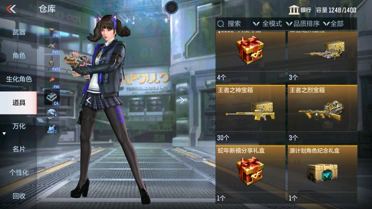 CFMHG342790枪战王者账号详情图38