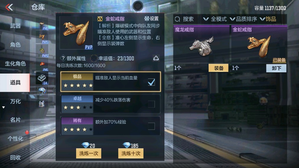 CFMHG342787枪战王者账号详情图48