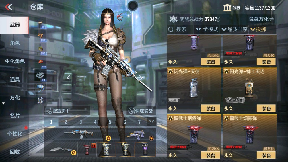 CFMHG342787枪战王者账号详情图30