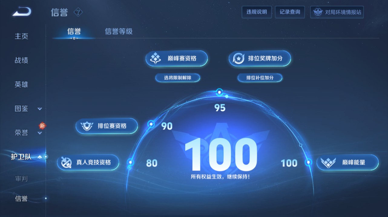 CFMHG342861枪战王者账号详情图100 CFMHG342861枪战王者账号详情图100