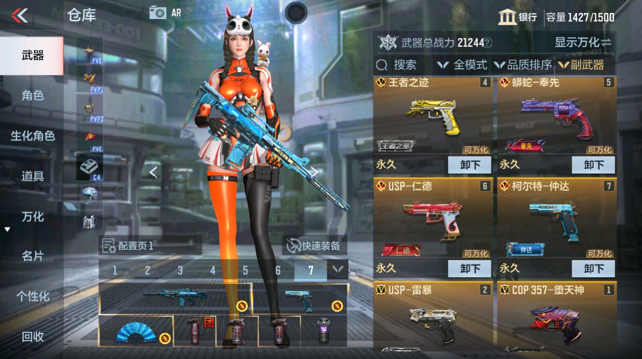 CFMHG342861枪战王者账号详情图19 CFMHG342861枪战王者账号详情图19