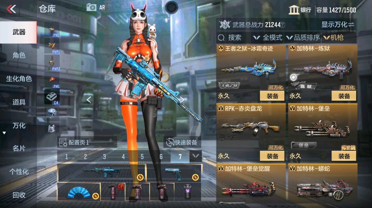 CFMHG342861枪战王者账号详情图17 CFMHG342861枪战王者账号详情图17