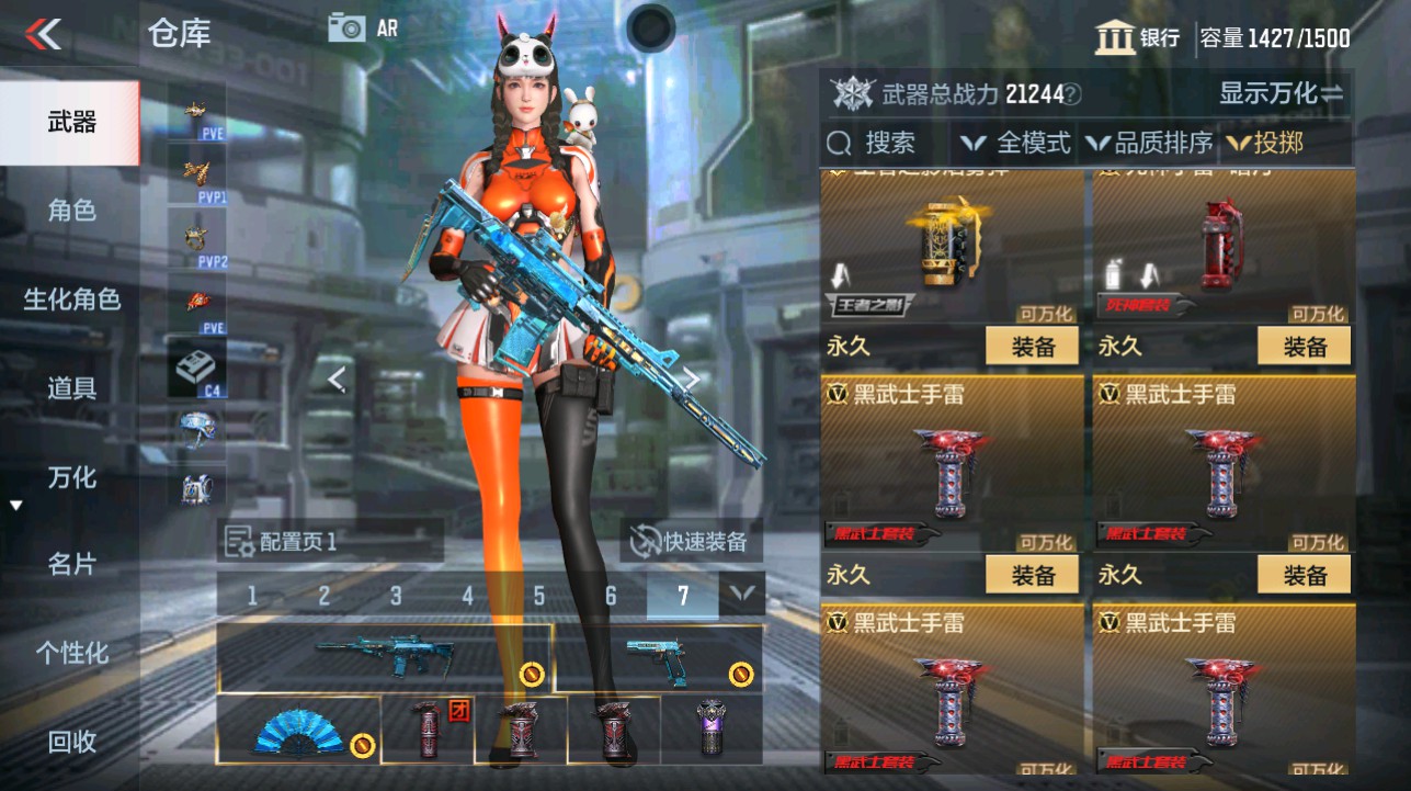 CFMHG342861枪战王者账号详情图42 CFMHG342861枪战王者账号详情图42