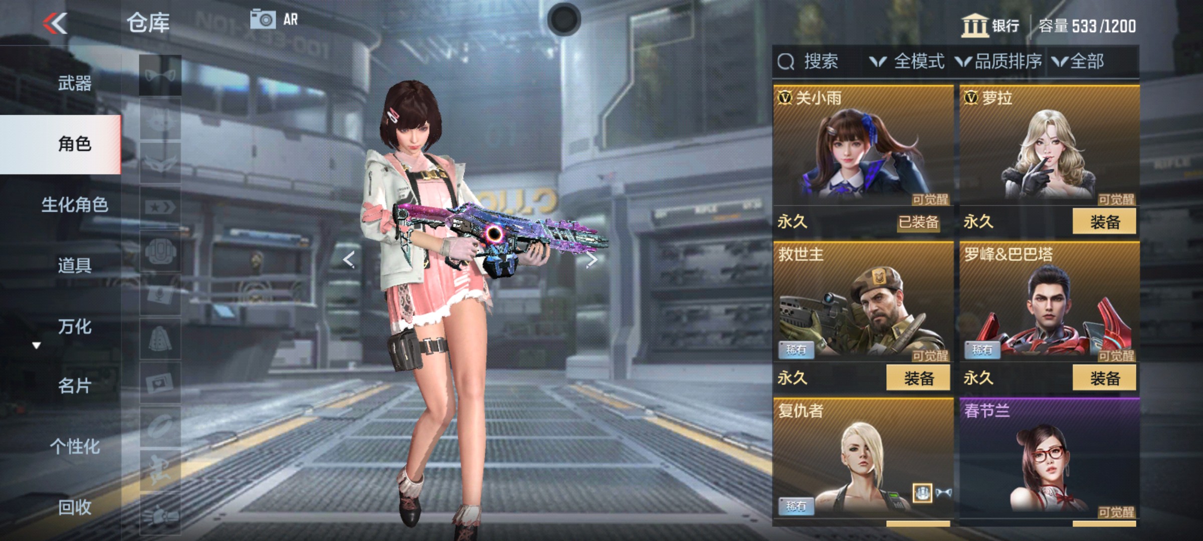 CFMHG342870枪战王者账号详情图2
