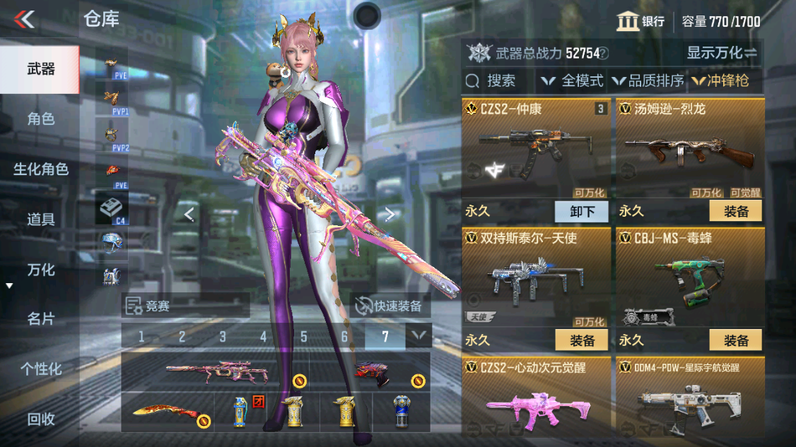 CFMHG342860枪战王者账号详情图20 CFMHG342860枪战王者账号详情图20