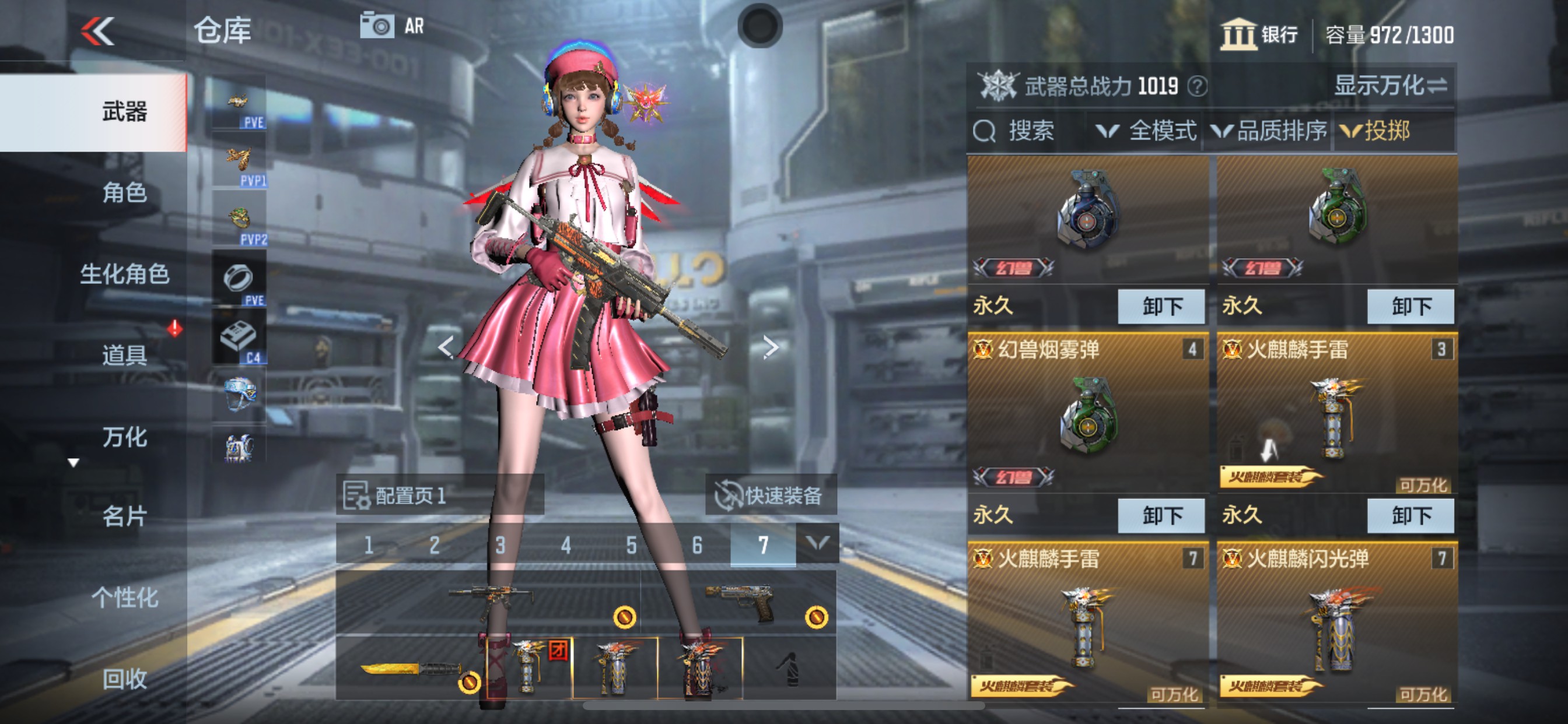 CFMHG342928枪战王者账号详情图24
