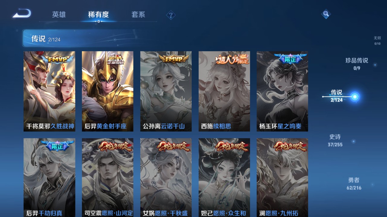 CFMHG342861枪战王者账号详情图89 CFMHG342861枪战王者账号详情图89