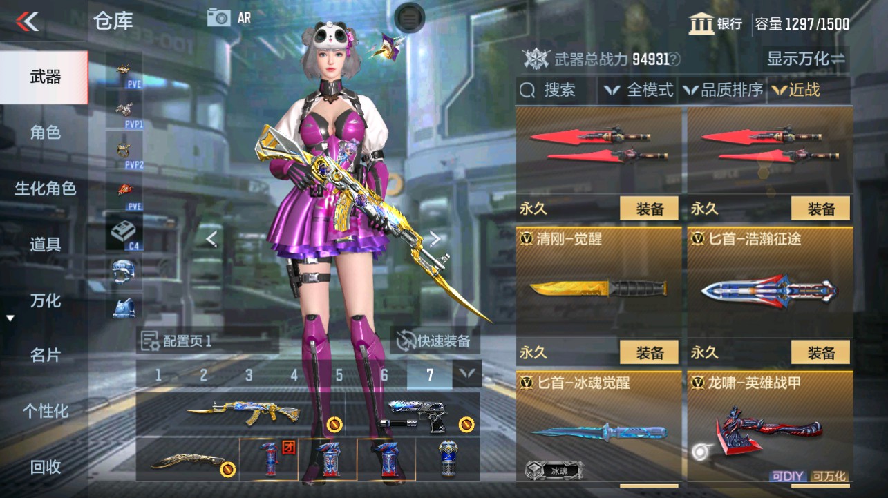CFMHG342708枪战王者账号详情图27 CFMHG342708枪战王者账号详情图27
