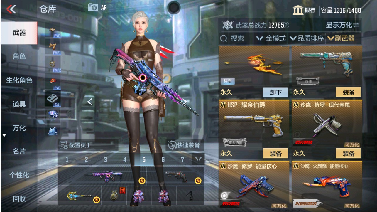 CFMHG342862枪战王者账号详情图16 CFMHG342862枪战王者账号详情图16