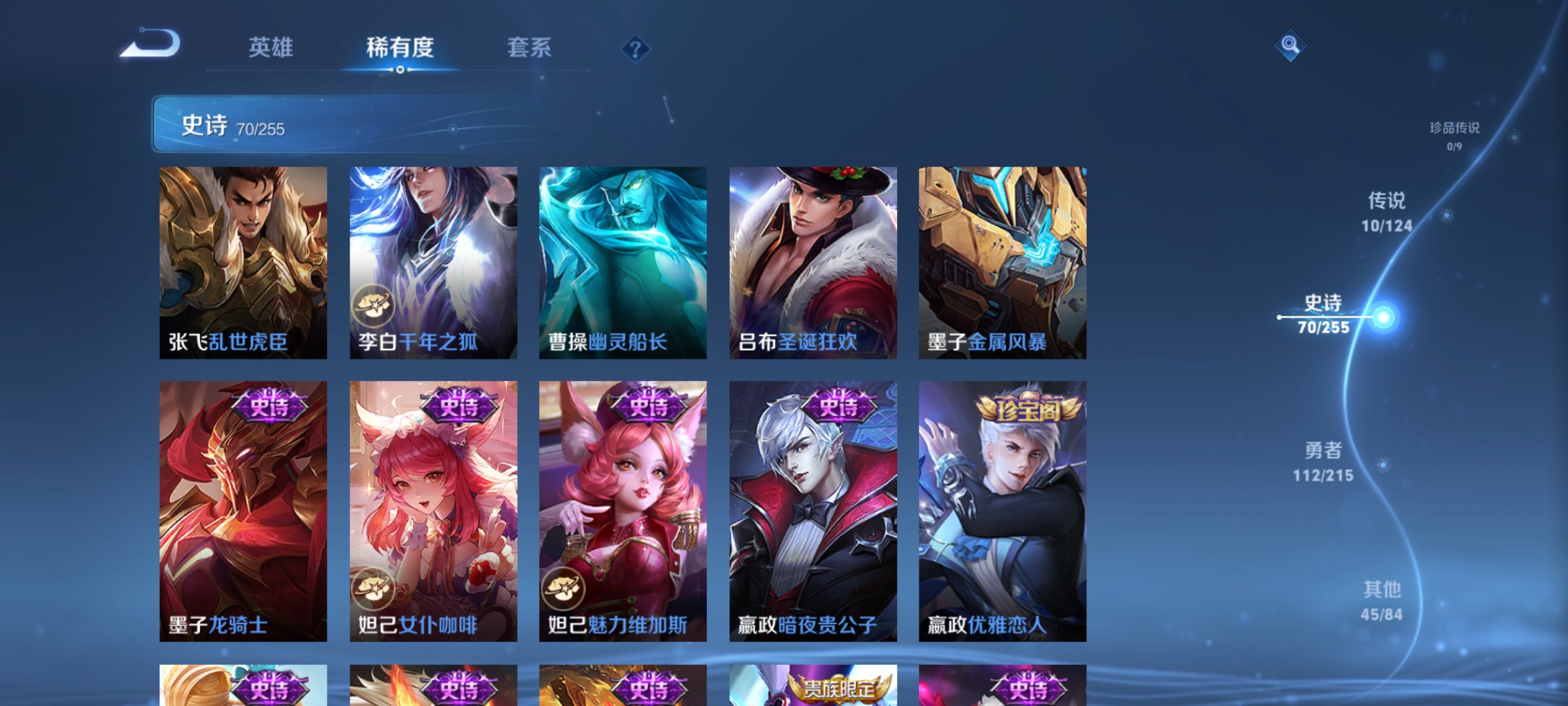 CFMHG342829枪战王者账号详情图51