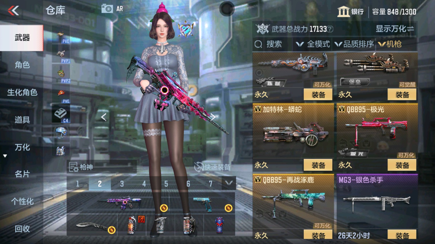 CFMHG342830枪战王者账号详情图21 CFMHG342830枪战王者账号详情图21