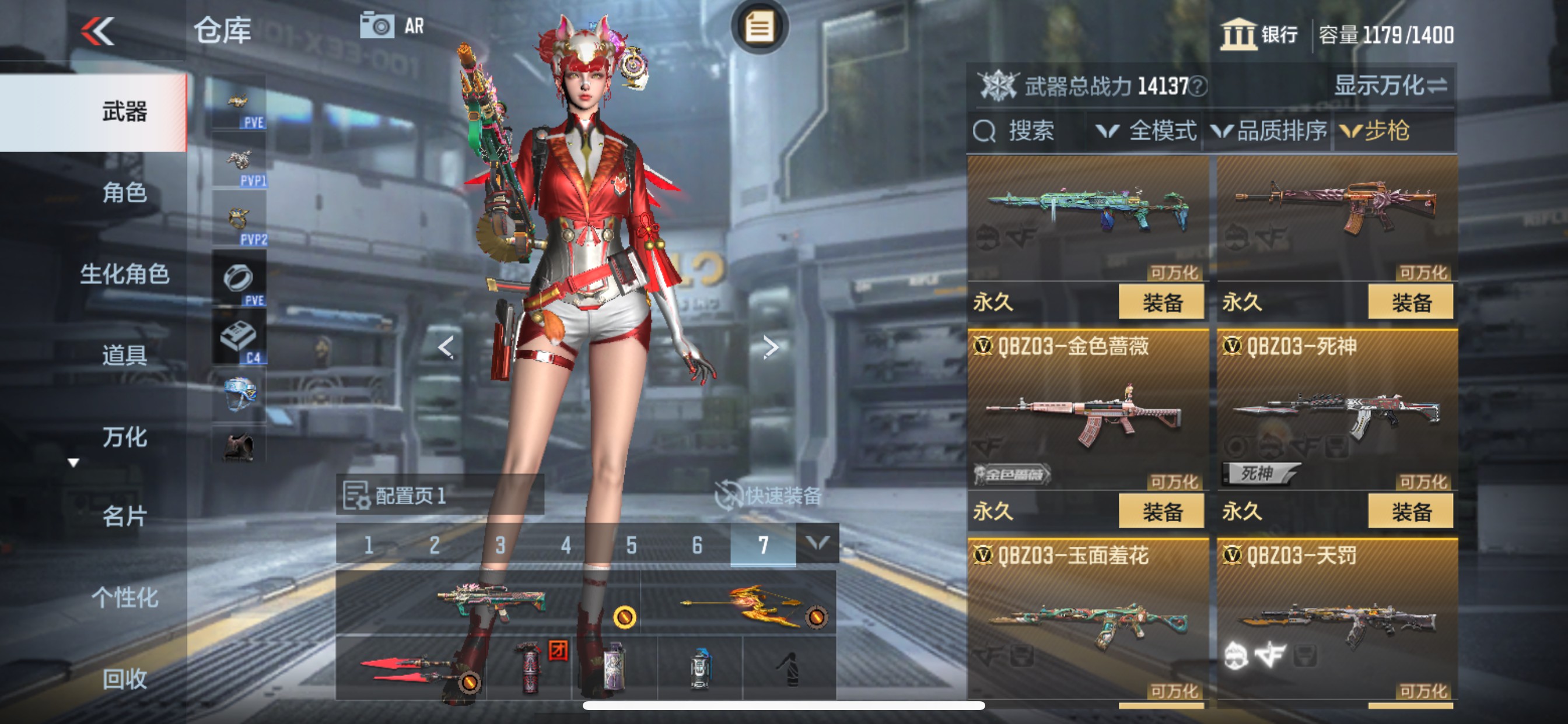 CFMHG342940枪战王者账号详情图11