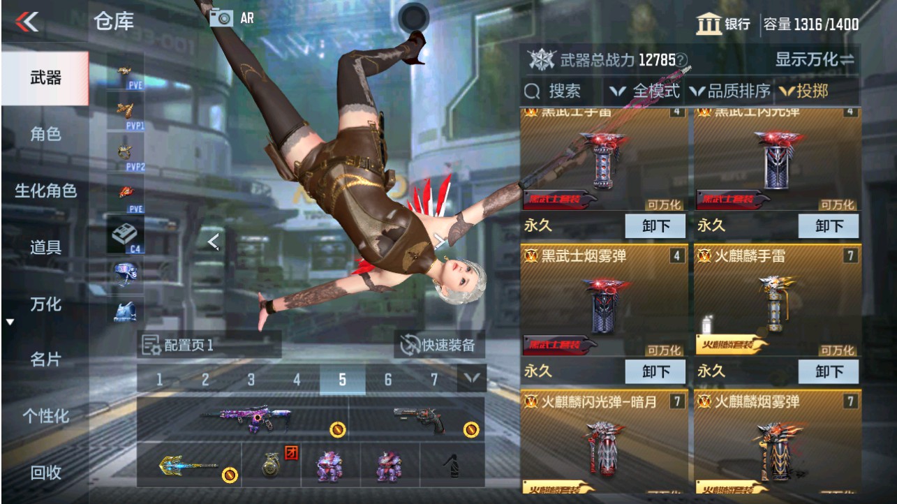 CFMHG342862枪战王者账号详情图25 CFMHG342862枪战王者账号详情图25