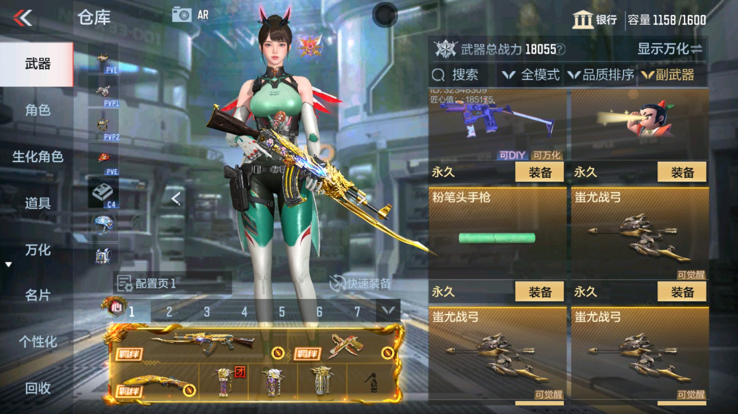 CFMHG342858枪战王者账号详情图30 CFMHG342858枪战王者账号详情图30