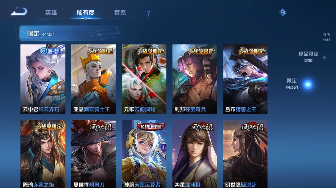 CFMHG342861枪战王者账号详情图94 CFMHG342861枪战王者账号详情图94