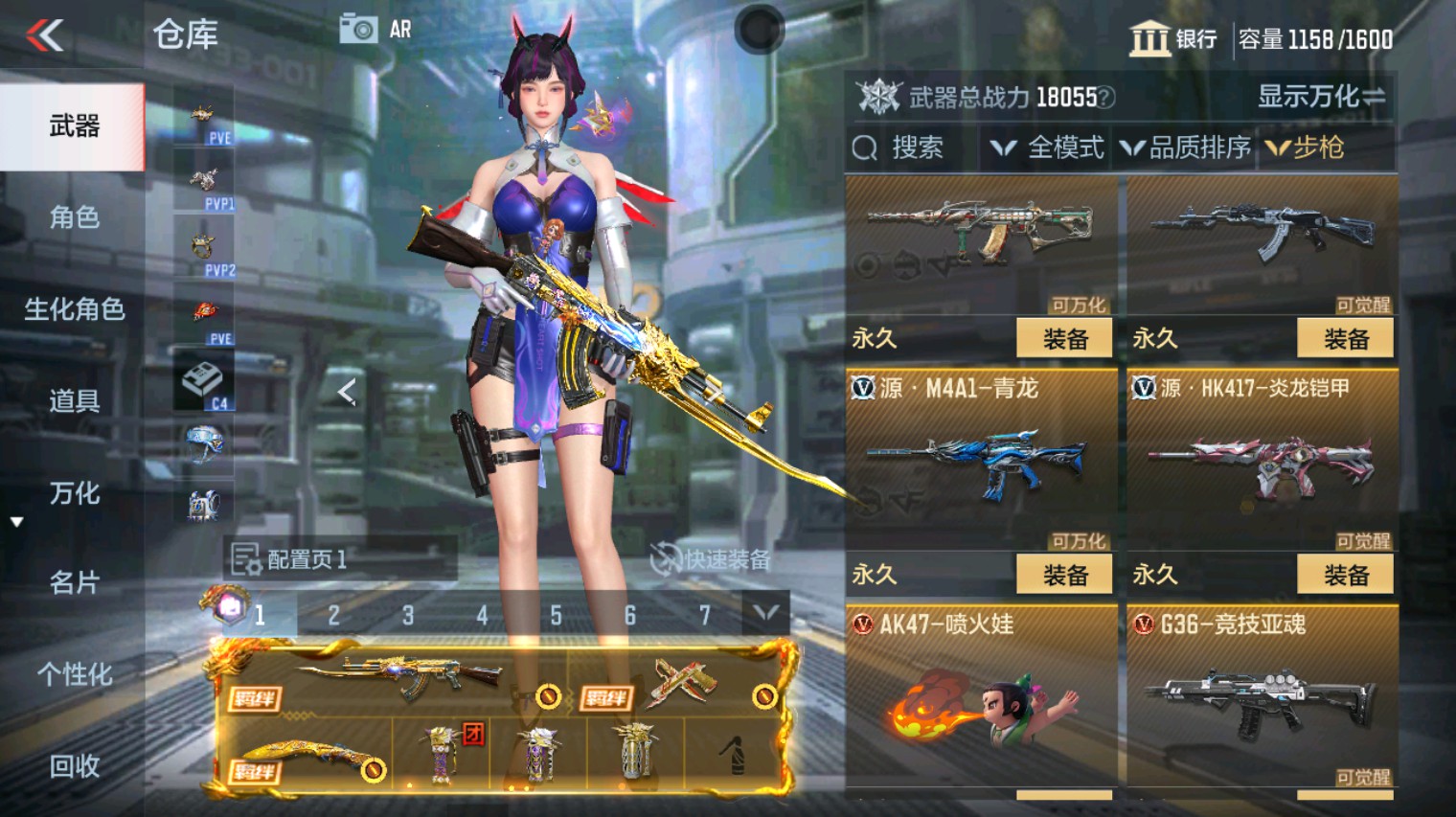 CFMHG342858枪战王者账号详情图21 CFMHG342858枪战王者账号详情图21