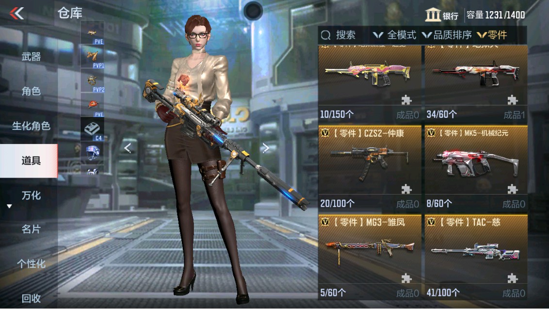 CFMHG342762枪战王者账号详情图52