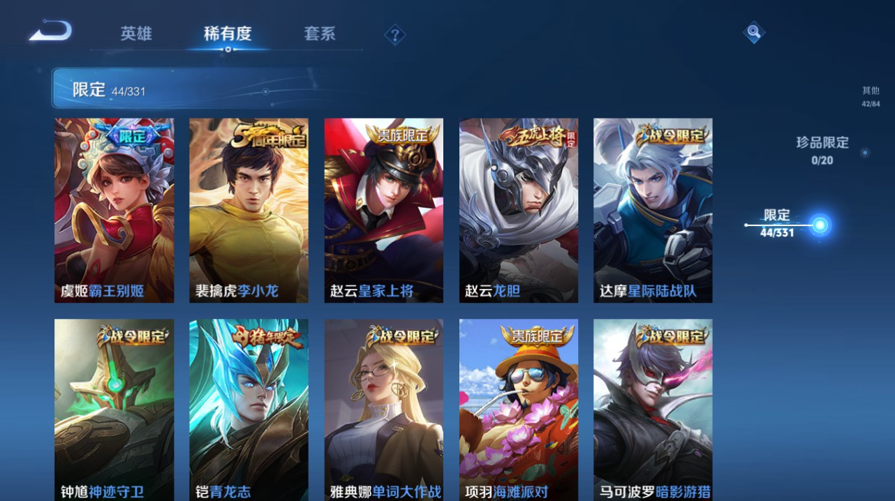 CFMHG342861枪战王者账号详情图97 CFMHG342861枪战王者账号详情图97