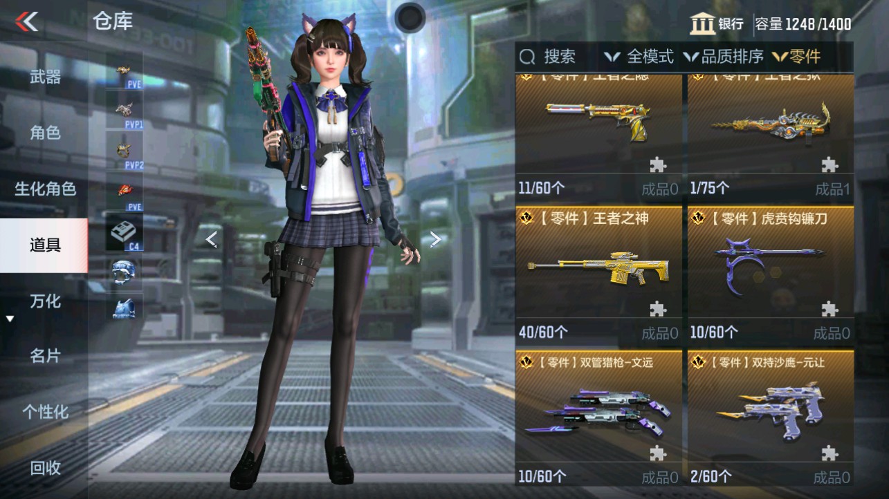 CFMHG342790枪战王者账号详情图40