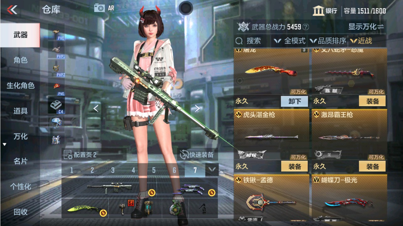 CFMHG342808枪战王者账号详情图19