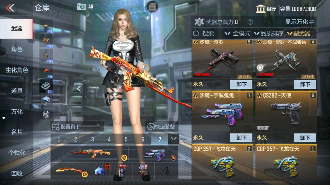 CFMHG342713枪战王者账号详情图11