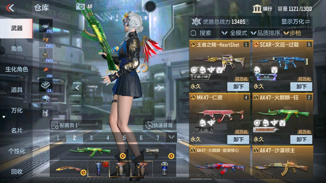CFMHG342871枪战王者账号详情图2