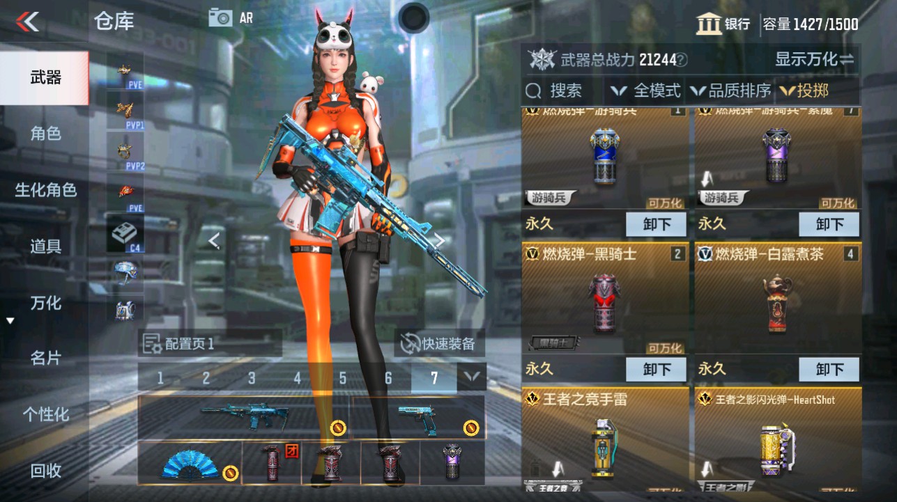 CFMHG342861枪战王者账号详情图41 CFMHG342861枪战王者账号详情图41