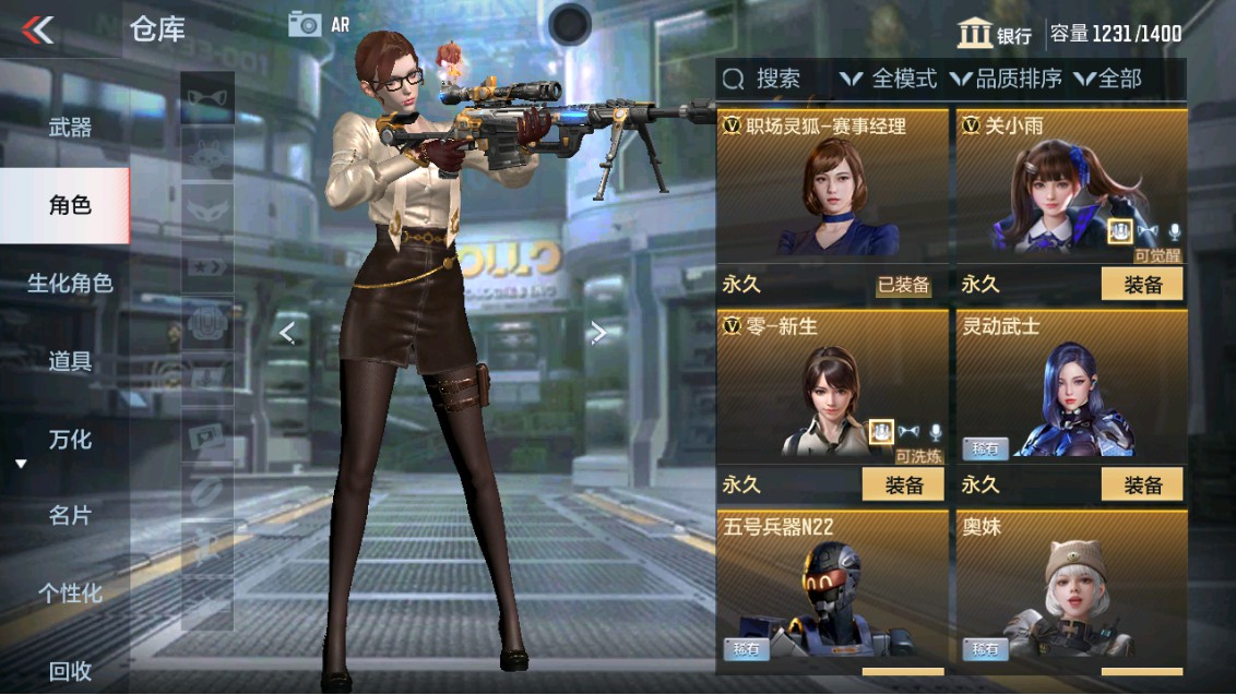 CFMHG342762枪战王者账号详情图25