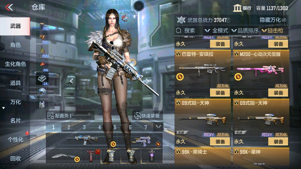 CFMHG342787枪战王者账号详情图11