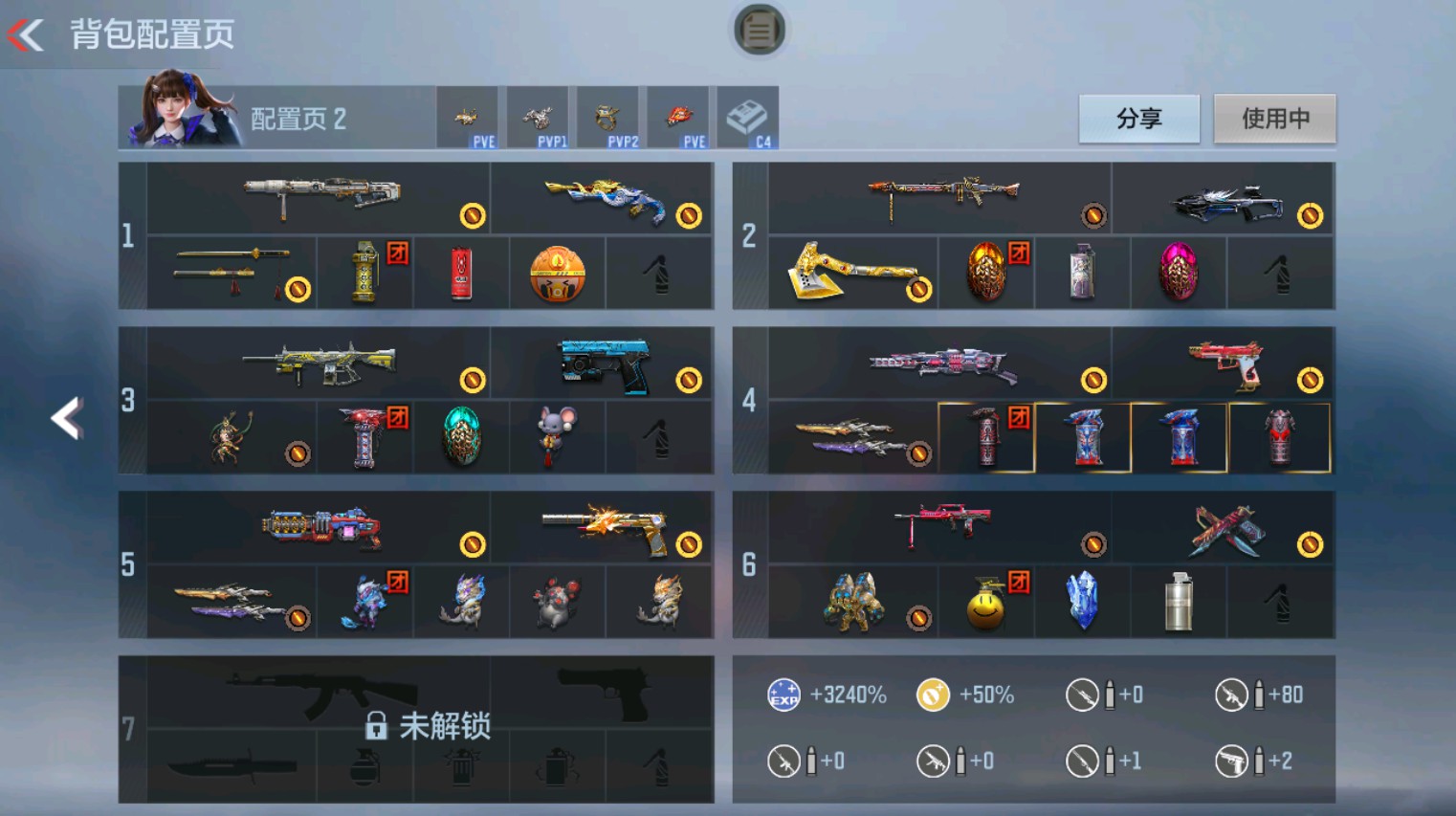 CFMHG342715枪战王者账号详情图1