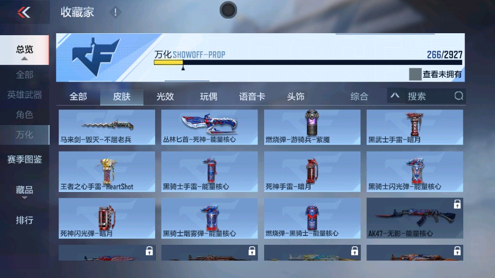 CFMHG342787枪战王者账号详情图34