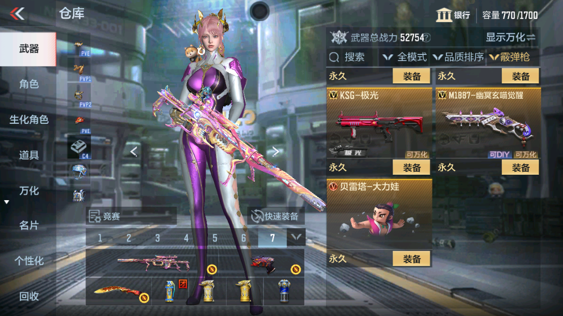 CFMHG342860枪战王者账号详情图22 CFMHG342860枪战王者账号详情图22