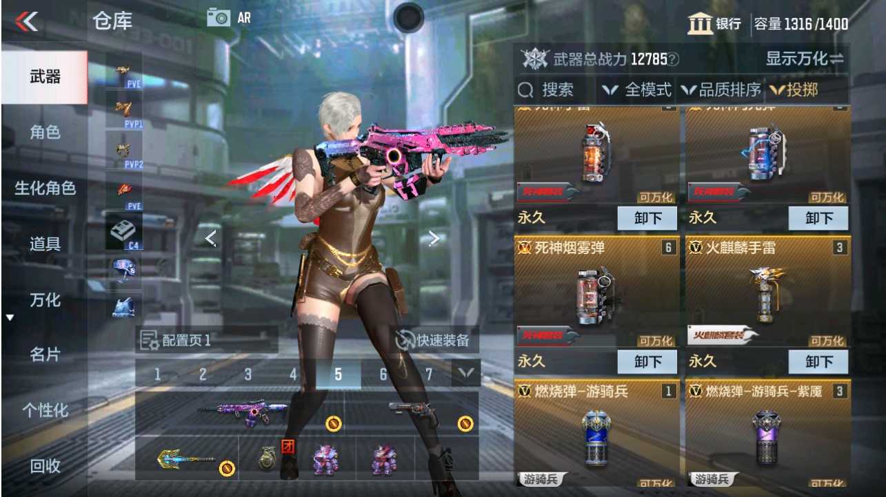 CFMHG342862枪战王者账号详情图26 CFMHG342862枪战王者账号详情图26