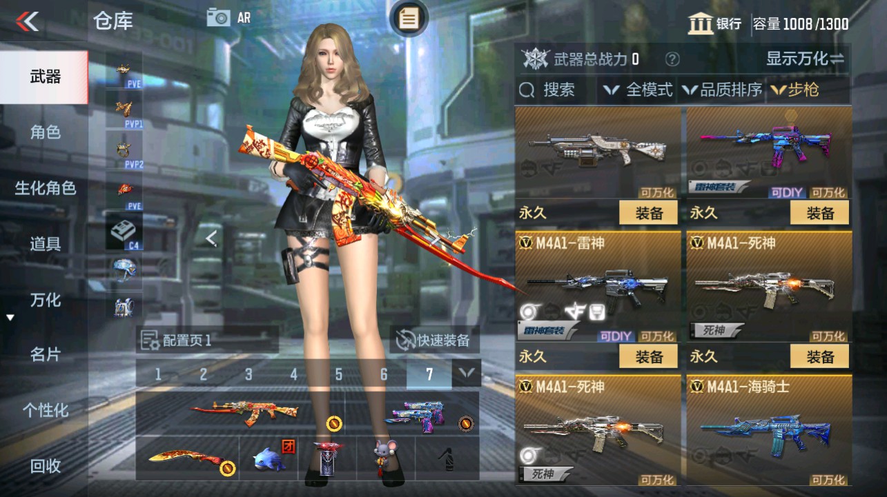 CFMHG342713枪战王者账号详情图5
