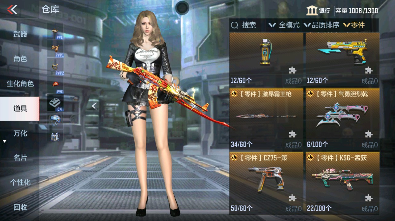CFMHG342713枪战王者账号详情图30