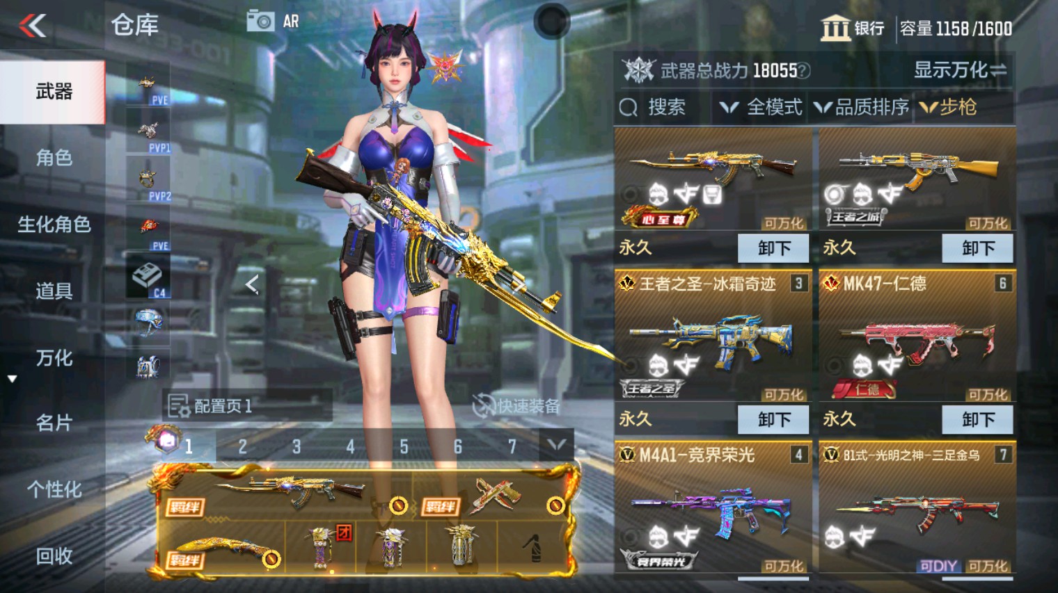 CFMHG342858枪战王者账号详情图11 CFMHG342858枪战王者账号详情图11