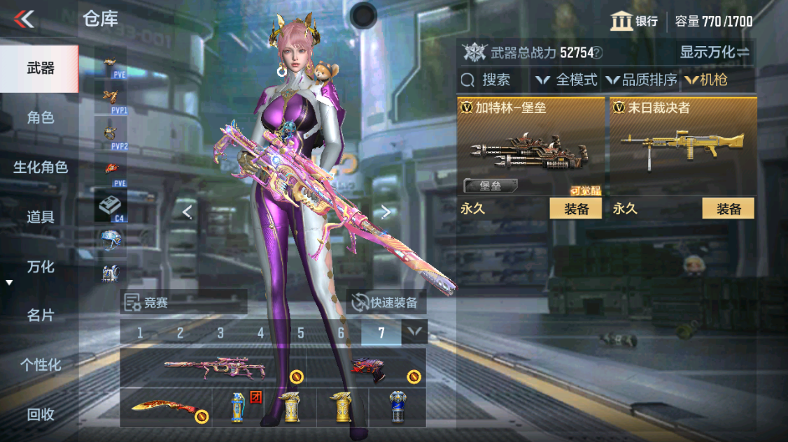 CFMHG342860枪战王者账号详情图11 CFMHG342860枪战王者账号详情图11
